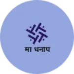 Business logo of मां धनोप