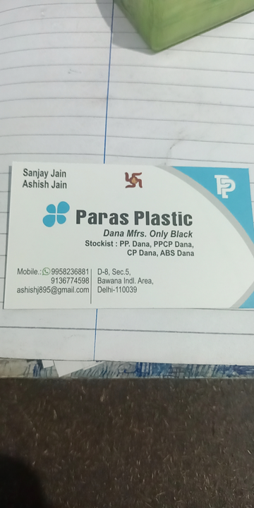 ppcp black dana uploaded by Paras plastic on 3/29/2023