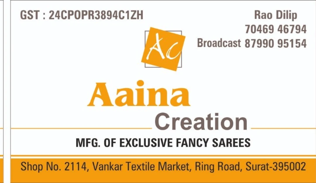 Visiting card store images of Aaina creation
