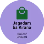 Business logo of Jagadamba kirana store