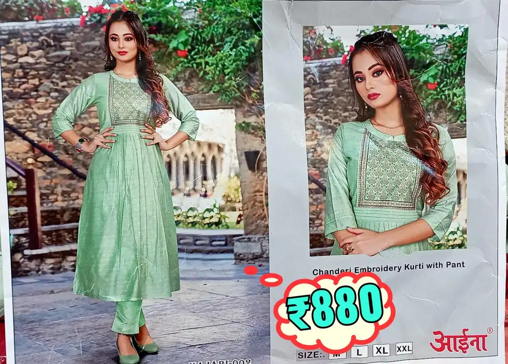 Green Salwar Suit uploaded by PURVANCHAL COLLECTION PRIVATE LIMITED on 3/29/2023