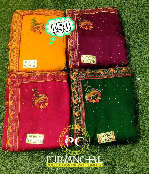 Trending Patch Work Saree uploaded by PURVANCHAL COLLECTION PRIVATE LIMITED on 3/29/2023