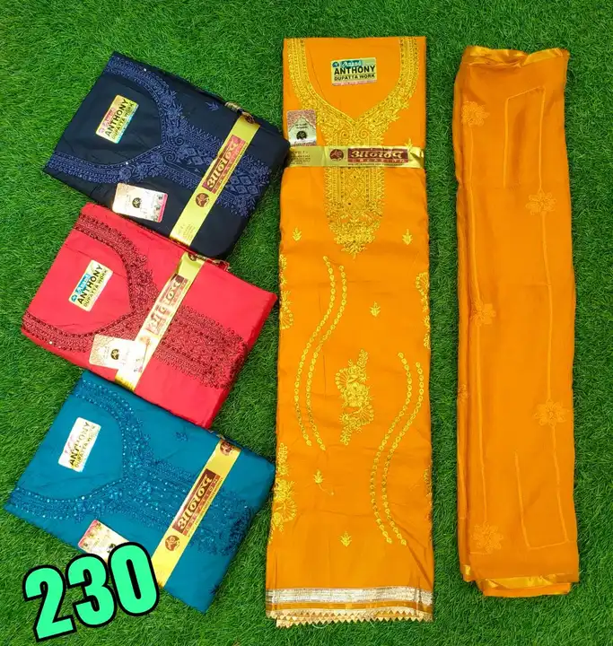 Fancy salwar suit uploaded by PURVANCHAL COLLECTION PRIVATE LIMITED on 5/31/2024