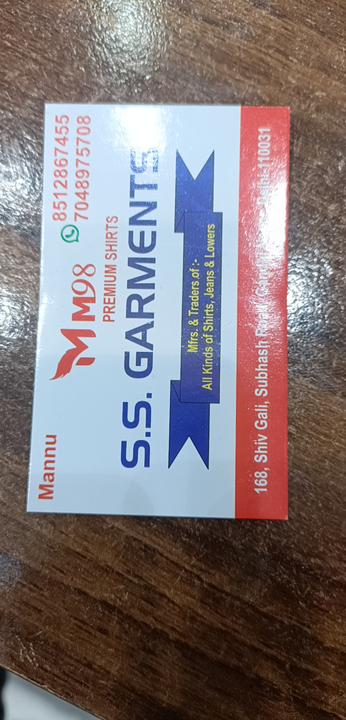 Visiting card store images of S.S GARMENTS