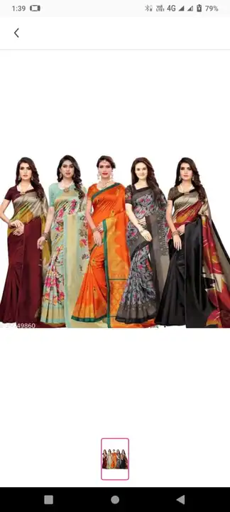 Bhagalpuri Saree  uploaded by Ekveera Fashion on 3/29/2023