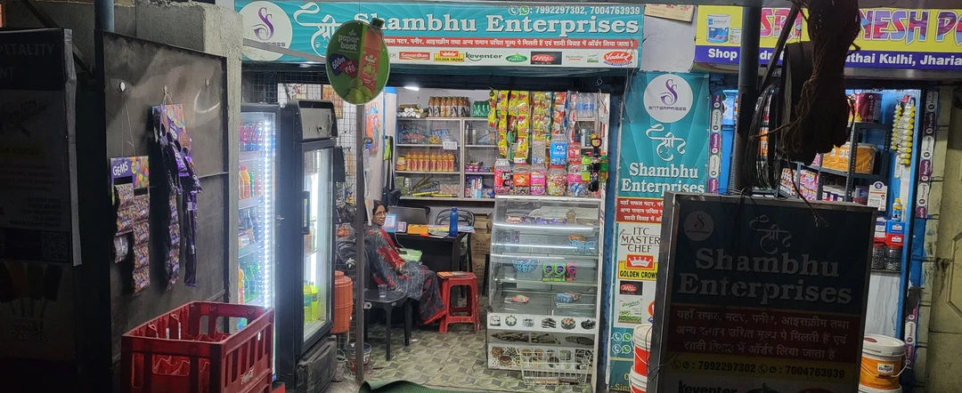 Shop Store Images of Sri Shambhu Enterprises