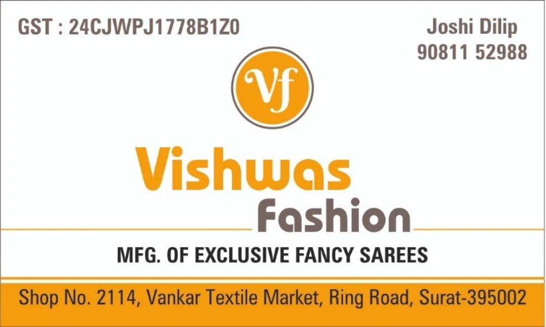 Visiting card store images of Vishwas fashion