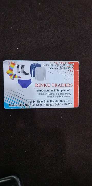 Visiting card store images of Manish kalra
