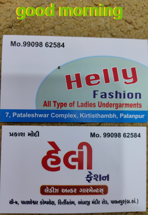 Product uploaded by Helly fashion on 3/29/2023