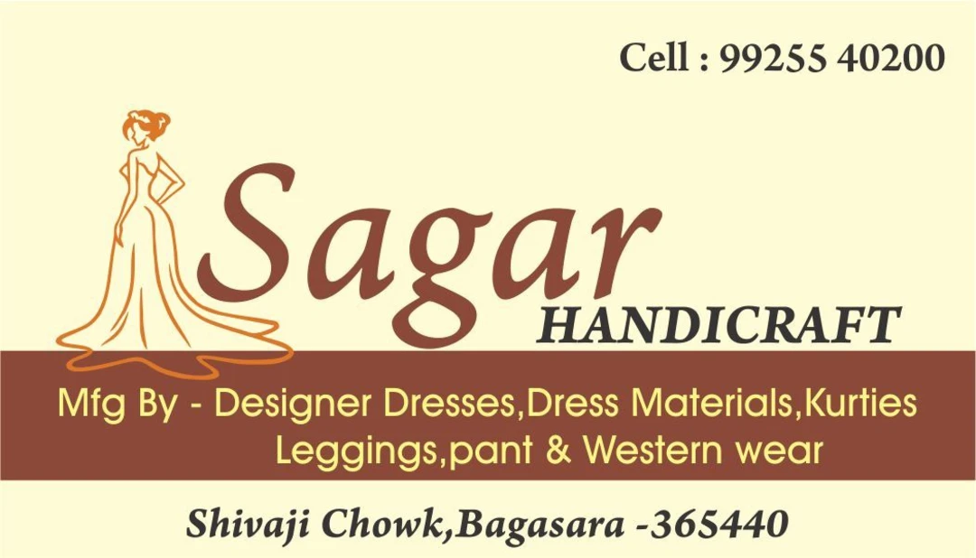 Visiting card store images of Sagar selection