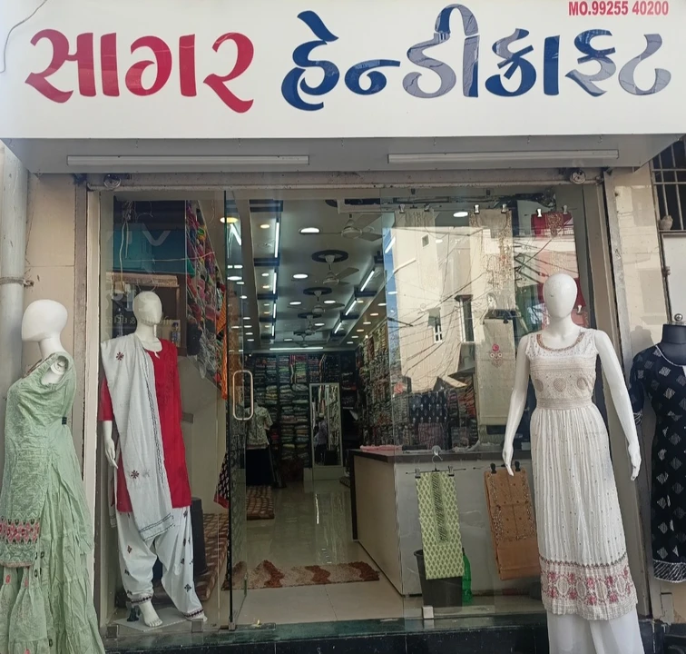 Shop Store Images of Sagar selection