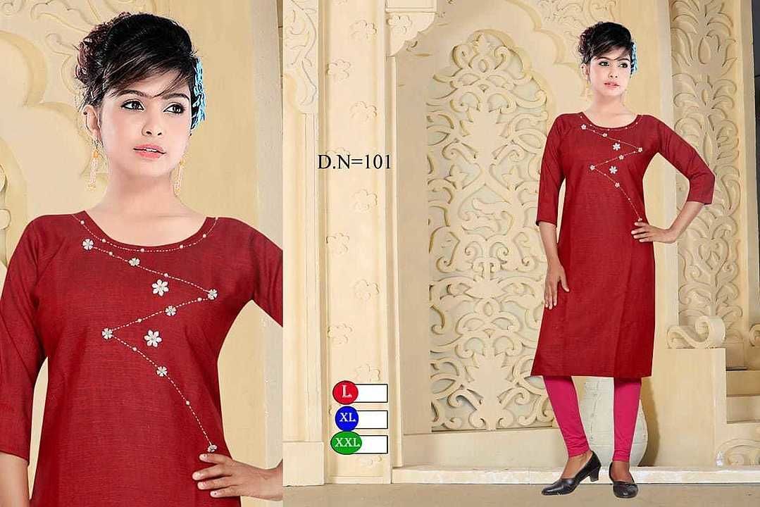 Product uploaded by Poonam garments on 7/10/2020