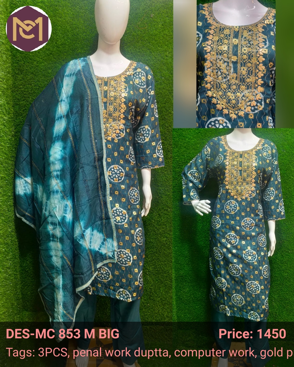 Kurti pent duptta set  3xl to 5xl uploaded by business on 3/29/2023