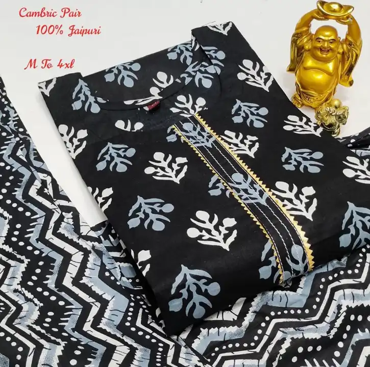 Post image ONLY : 3️⃣8️⃣0️⃣/
WHOLESALE AND RETAIL AVAILABLE
SUMMER SPECIAL COTTON PAIR
SIZE : M TO 4XL
DAILY UPDATE CHECK MY COMMUNITY GROUP
👇👇👇👇👇👇👇👇👇👇👇👇👇👇👇👇
https://chat.whatsapp.com/LWjv67jS7fqI8GzDLkLKL9
