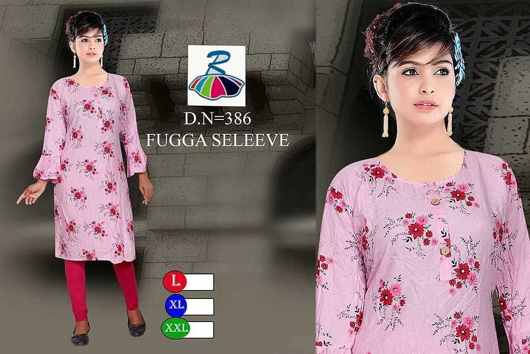 Product uploaded by Poonam garments on 7/10/2020
