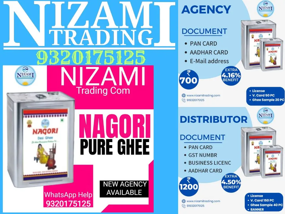 Product uploaded by Nizami Trading Com on 5/29/2024