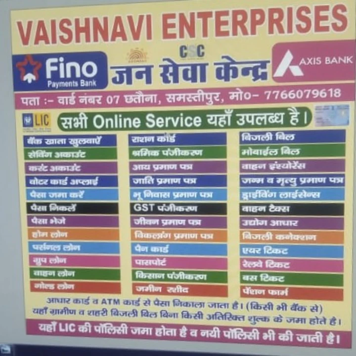 Warehouse Store Images of Vaishnavi Enterprise
