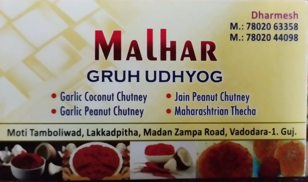Visiting card store images of Malhar Gruh Udhyog