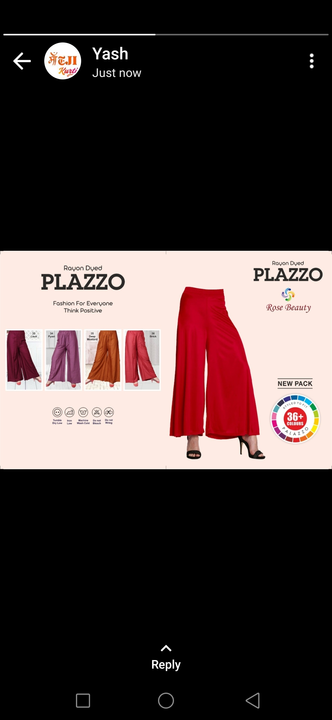Plain Plazzo  uploaded by Mataji textile on 3/30/2023