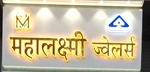 Business logo of Mahalaxmi jewellers