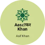 Business logo of Aas८फिर khan