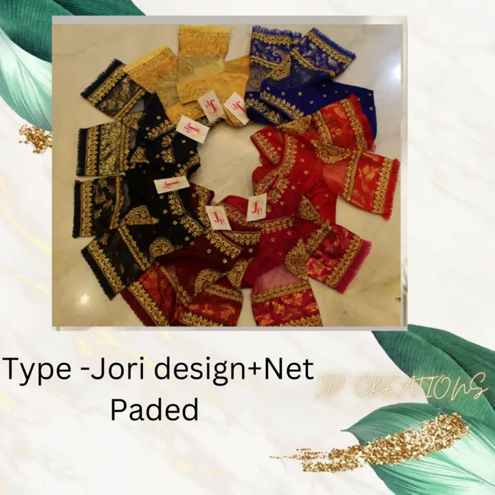JORI Design+Net + Paded uploaded by JP CREATION on 5/3/2024