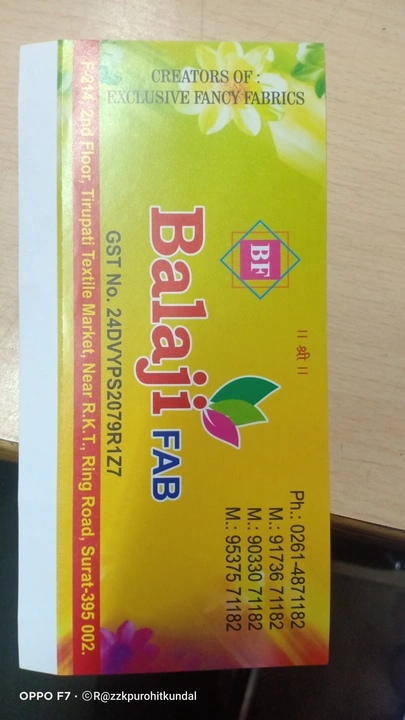 Visiting card store images of Balaji fab