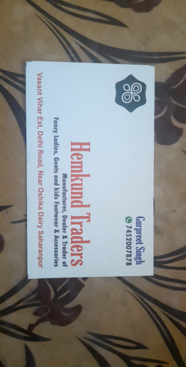 Visiting card store images of Hemkund Traders