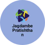 Business logo of jagdambe pratishthan