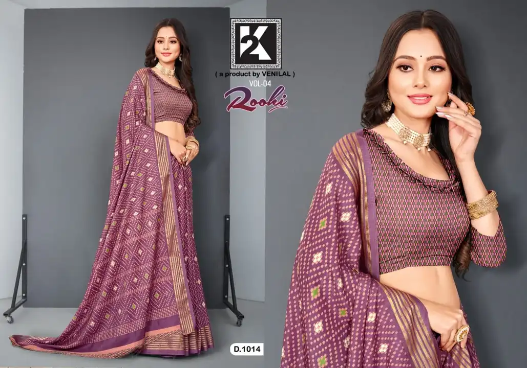 Roohi uploaded by Vanila fabrics on 3/30/2023