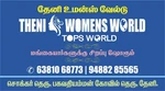 Business logo of THENI WOMENS WORLD