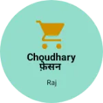 Business logo of Choudhary फ़ेसन