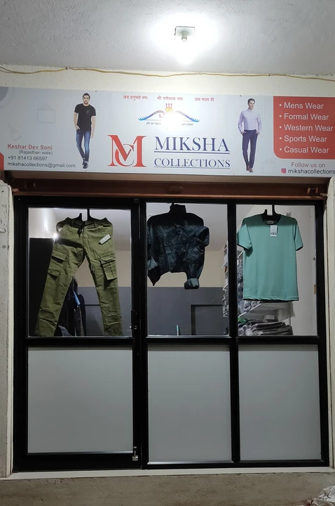 Shop Store Images of Miksha Collections