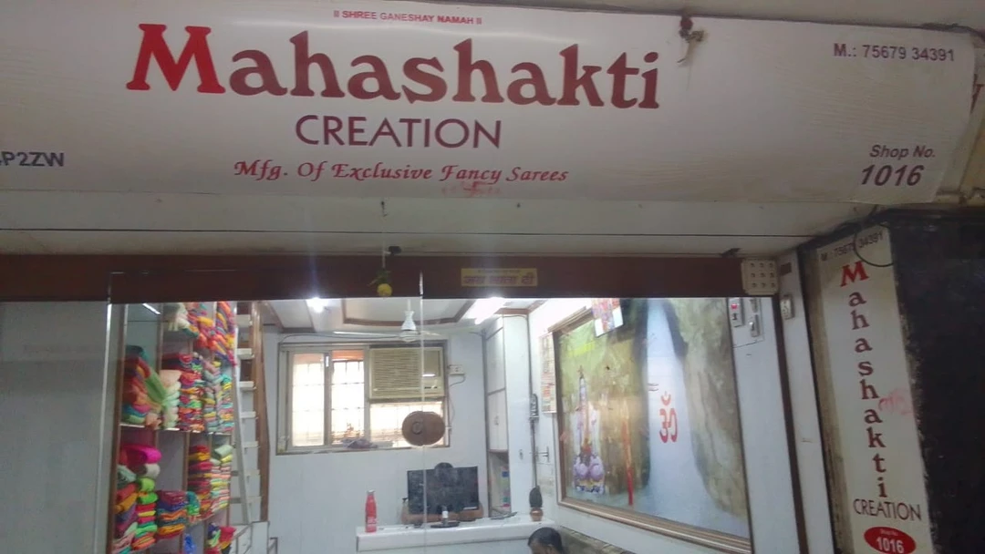Shop Store Images of Mahashakti Creation