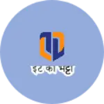Business logo of ईट का भट्टा