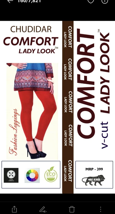 Woman leggings  uploaded by Luxuria trade on 3/31/2023