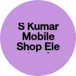 Business logo of S Kumar mobile shop electronic