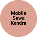 Business logo of Mobile sewa kendra padu khurd
