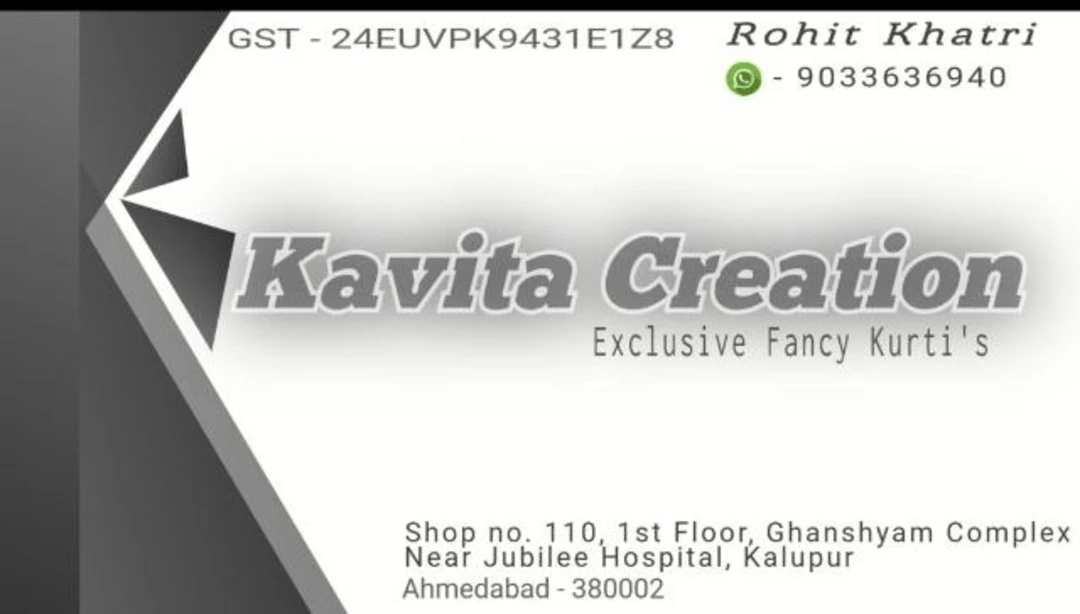Visiting card store images of Kavita Creation