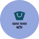 Business logo of प्रिया फैंसी स्टोर