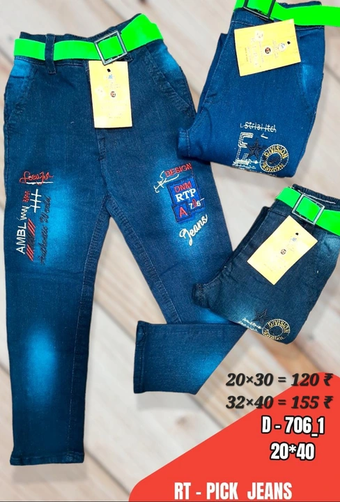 Kids Jeans (20×40) uploaded by RISHABH TRADERS on 3/31/2023
