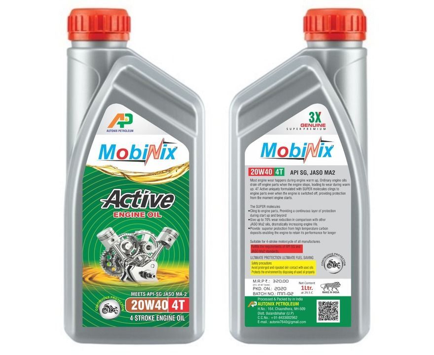 Engine oil uploaded by business on 3/2/2021