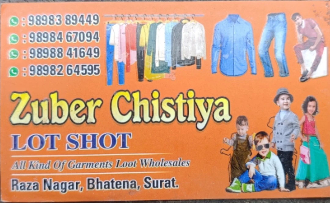 Visiting card store images of Sarkar mustufa aabad stock lot shot surat