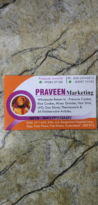 Visiting card store images of Praveen marketing