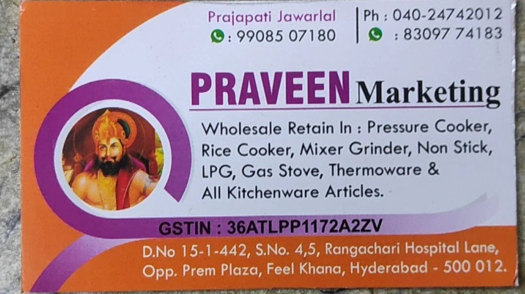 Visiting card store images of Praveen marketing