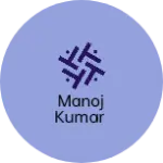 Business logo of Manoj Kumar