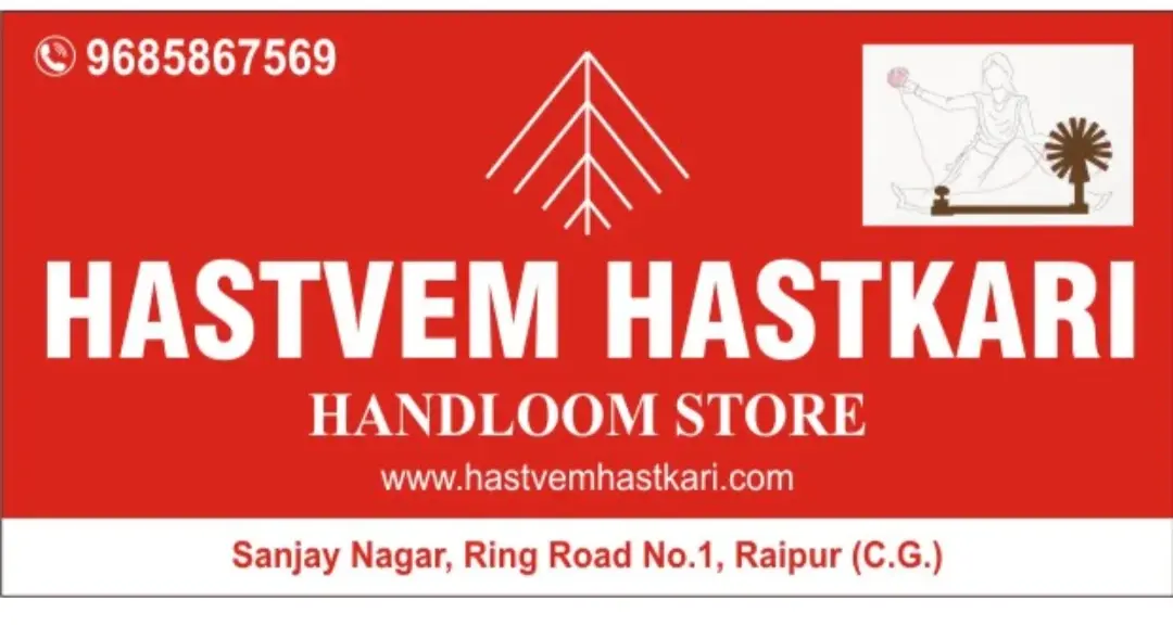 Visiting card store images of Hastvem Hastkari