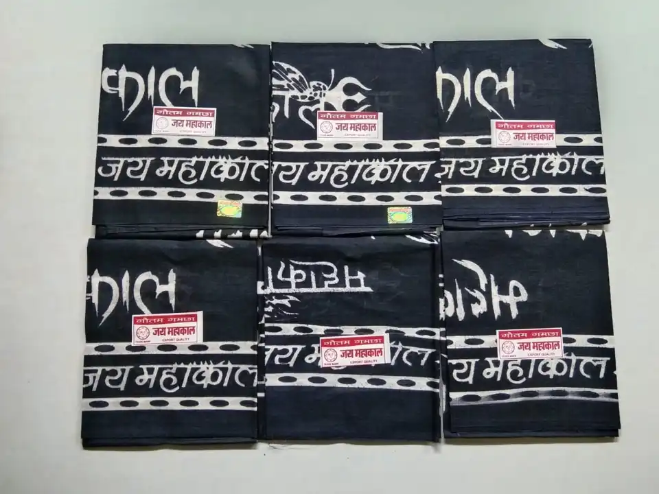 Product uploaded by होजरी on 3/31/2023