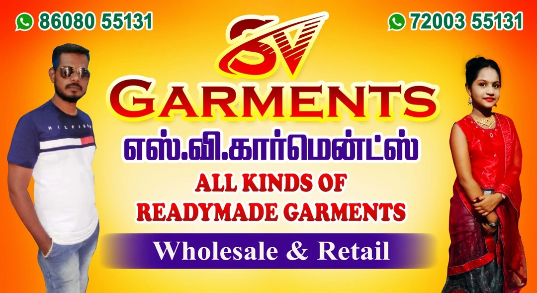 Visiting card store images of Sv Garments
