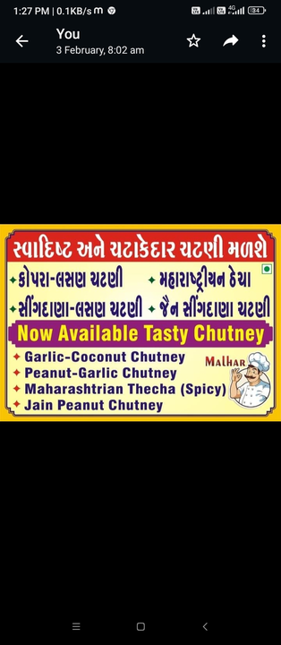 Chutney Products Ads.  uploaded by business on 4/1/2023